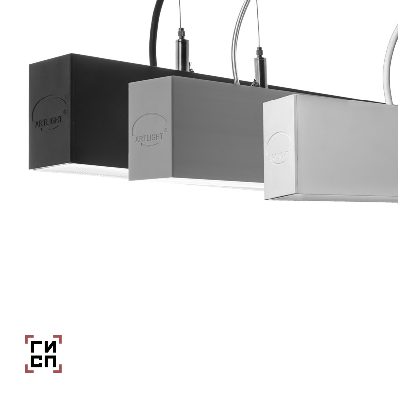LED Светильник подвесной линейный